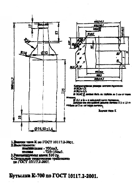  -700  280