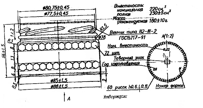  0,75 VII--40-1